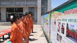 建設美麗中國，贊皇金隅在行動