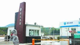 冀東水泥：債務減少 生產經營正常