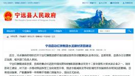 新建 | 永州紅獅投資20億新型環保建材產業園即將開工