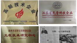 銀焰機械誠聘英才！