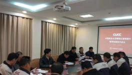 西峽中聯精細化管理檢查進行中