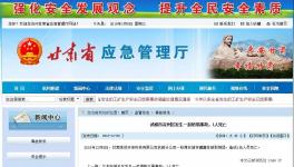 事故！粉煤灰庫倒塌1名工人被埋身亡！