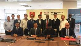 年產300萬噸水泥項目順利簽約