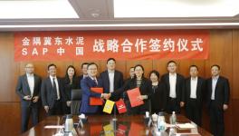 這家公司簽約SAP 傳統水泥業實現智能化