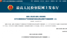 必須嚴懲！又一設備企業被 “抄作業”！ 