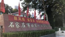 防風險，保安全，喜迎二十大！曲寨水泥開展安全生產工作