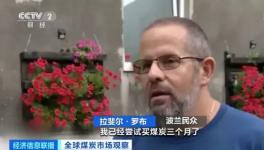 漲瘋了！排隊3個月買不到！水泥廠“抗議式”漲價！