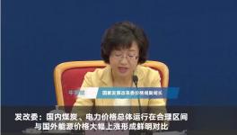 煤又漲了！10月第一輪漲價開始了！