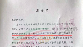 煤又漲了！20多個省市水泥恢復性上漲！