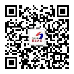 [喜報] 貴州豪龍水泥有限公司被評選為“2021貴州雙百強企業”