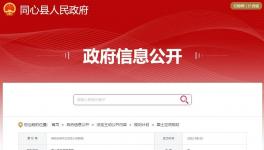 夏豪龍建材有限公司千萬噸骨料線將新建！