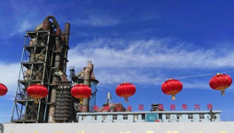 打通數據鏈，提高安全管理效率，錦榮水泥實現數字化升級！