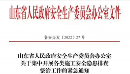 外包單位無資質施工，水泥企業事故高發！是這里沒做到位！