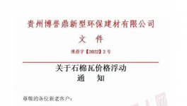 不定價，不預定！多地排隊“搶”水泥！