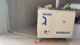 耗電羅茨風機還在運行？華潤水泥：換成這個風機！