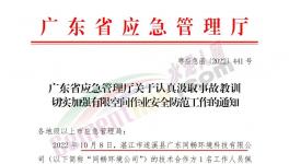 警惕！30死10傷！涉及海螺、華潤多家水泥廠！
