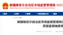 注意！這70家水泥廠進“黑榜”！