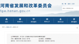 注意！12月1日開始！水泥廠“成本”又漲了！