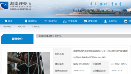 甩賣！華潤、金隅冀東多家水泥廠轉讓！