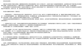 又一輪“裁員”開始了！海螺、紅獅、華新、塔牌員工收入下滑！