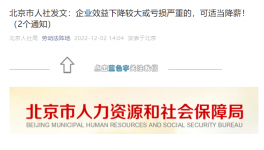 官方發文！各大水泥廠降薪開始了！