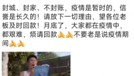 沒錢！海螺、冀東、萬年青多家水泥廠欠款大增！