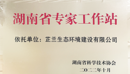重新定義生態修復標準：近自然，自穩定，免維護！