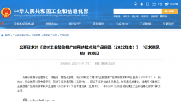 煤價居高不下，各大水泥企業這樣降煤耗！