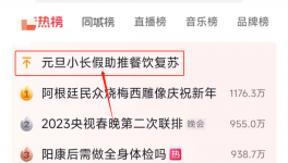 “報復性”行情來了！海螺、天山、冀東多家水泥廠表態！