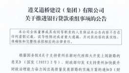 可怕！“霸氣”欠款！引爆整個行業！
