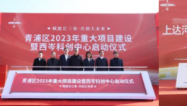 總投資14000多億！1100多個重點項目集中開工！