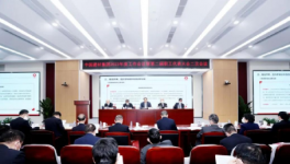 2023年怎么干！周育先、楊軍、姜英武、章小華四大集團掌門人集體發聲！