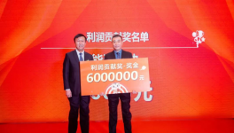 豪車！現金！水泥廠年終獎來了！2023年您發了啥？