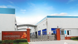 水泥窯用替代燃料之前，先要看明白這個！