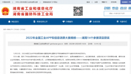 節能！降本！有企業已用超10000小時！