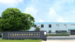 找他們，更低成本、更高效率實現超低排放！