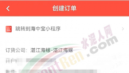445元/噸！停產延長！海螺、華潤宣布漲價！