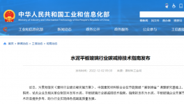 煤價高漲！冀東、華新、華潤等水泥廠如何節煤減排？