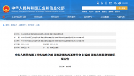 打造智能工廠！水泥廠系統自控率過95%！