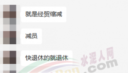 海螺、紅獅、華新、金隅冀東“大整合”！