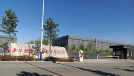 干貨分享！水泥企業首選機械！