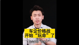 “炸鍋”！“價格戰”開打！多個行業開啟“玩命”模式！