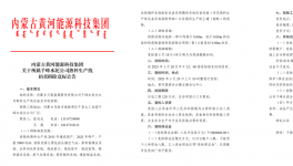 拆除！多省發布關停水泥廠、粉磨站名單！