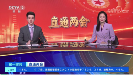 揭秘！水泥“省錢”大招來了！