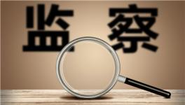 抓人！水泥建材、房企、住建幾十人被查！