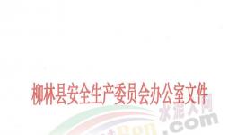 2人死亡！兩家水泥廠突發事故！