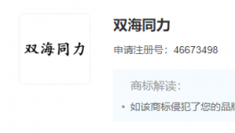 亂！“貼牌”水泥大行其道！