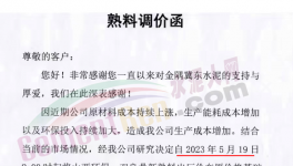又漲30元/噸！水泥市場南北分明！