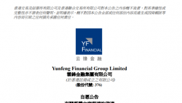 爆雷！資金“告急”！水泥出貨量“腰斬”！