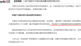 定了！中央定調！供給側“救市”！水泥或掀“漲價潮”！